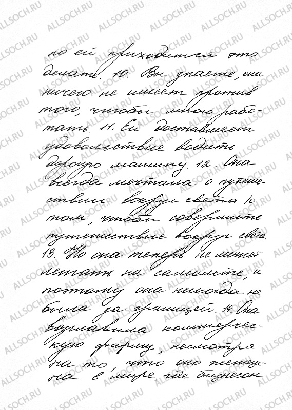 Голицынский Сборник Упражнений С Ответами - aotracker